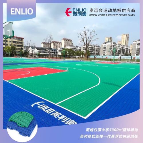 tennis court floor stable Multifunctional