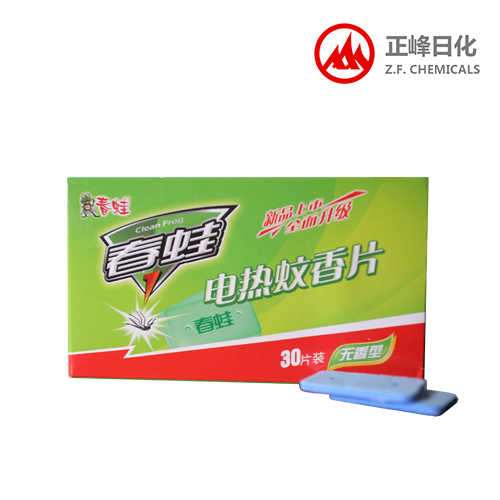 Chunwa Brand Electric Mosquito mat & heater