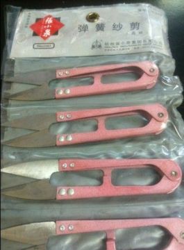 Carbon Grinding Blade Sewing Scissor With Comfortable Handle
