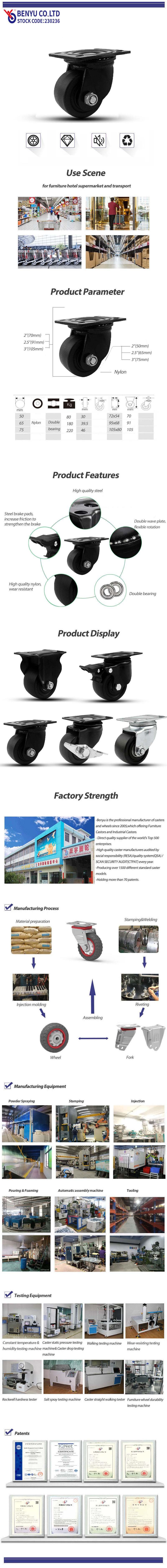 Low-Type Swivel Casters
