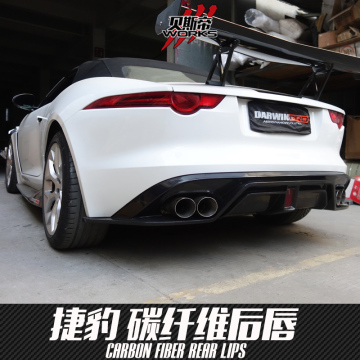 14-17 F-TYPE BS Style Carbon Fiber Rear Diffuser For Jaguar