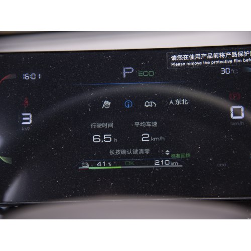 Cel mai bine vândut preț ieftin mașină electrică pură