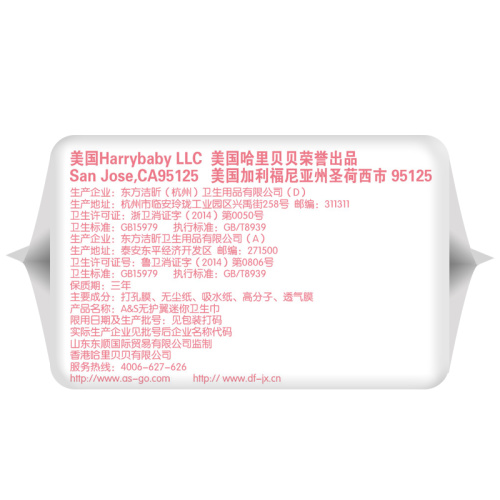 8 pcs 280mm/320mm/420mm sanitary napkin