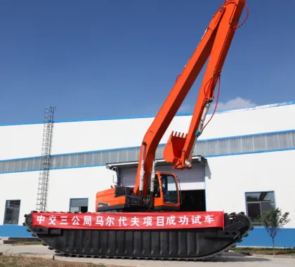 Jinyi  Amphibious Excavator