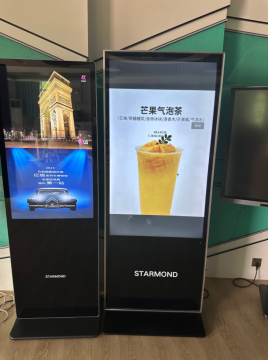 Ultra-Thin Standing Advertising Machine for Auto 4S Store