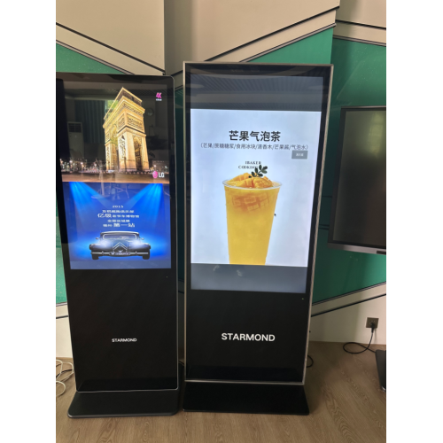 Auto 4S Mağazası için Ultra İnce Ayaklı Reklam Makinesi