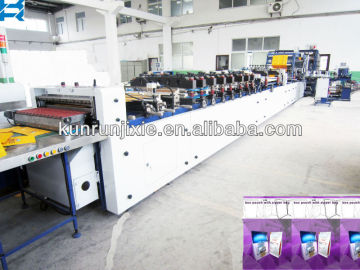 Flat bottom bag, Quad seal bag, double bottom pouch bag making machine