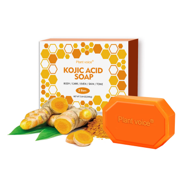 خاص خاص العناية بالبشرة العضوية الكركم اليدوي بابايا Kojic الصابون لتبييض البشرة