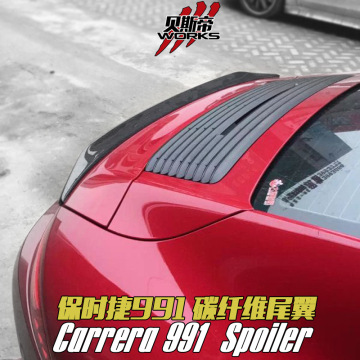 2013-2015 VRS Style Carbon Fiber Trunk Spoiler For Porsche Carrera 911 991
