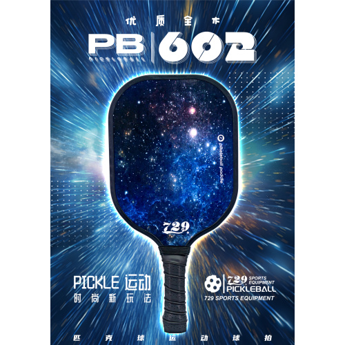729 pickleball 602 σκούρο μπλε ουρανό