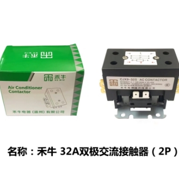 WoNiu 32A Double Pole AC Contactor(2P) - Search Engine