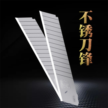 High Quality Snap Off Blade For 18mm Utility Knife