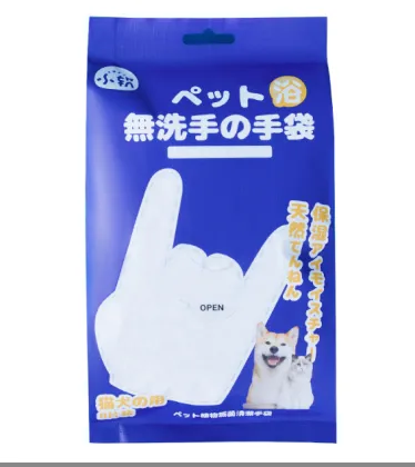 Pet disposable gloves bath cleaning wet tissue cleaning