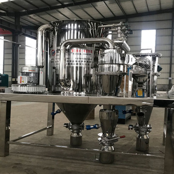laboratory used air classifier for fine powder