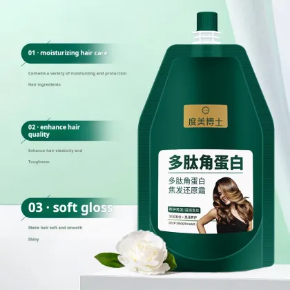 Dr. Du Mei Polypeptide Keratin Hair Conditioner