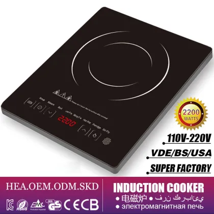 Hot Sale 2200W 110V/220V Portable Single Induction Cooker - Smart Induction Infrared Cooker Manufacturer