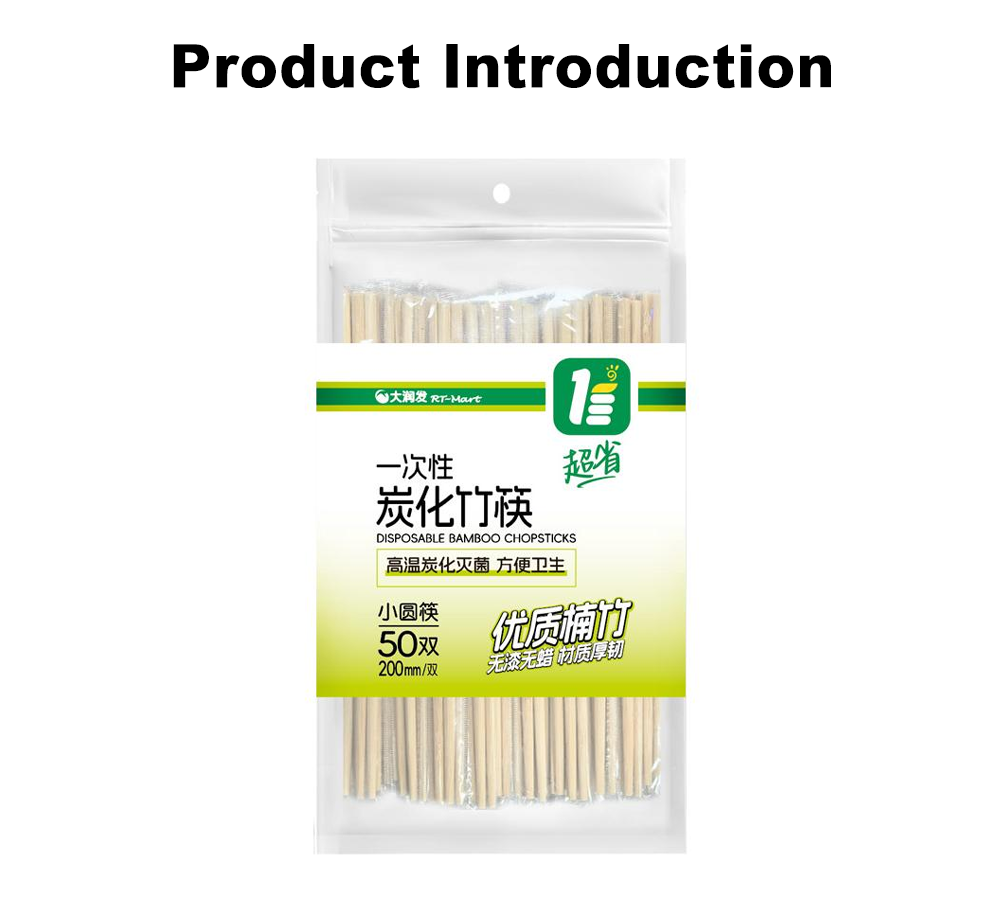 Carbonized Disposable Bamboo Chopsticks x