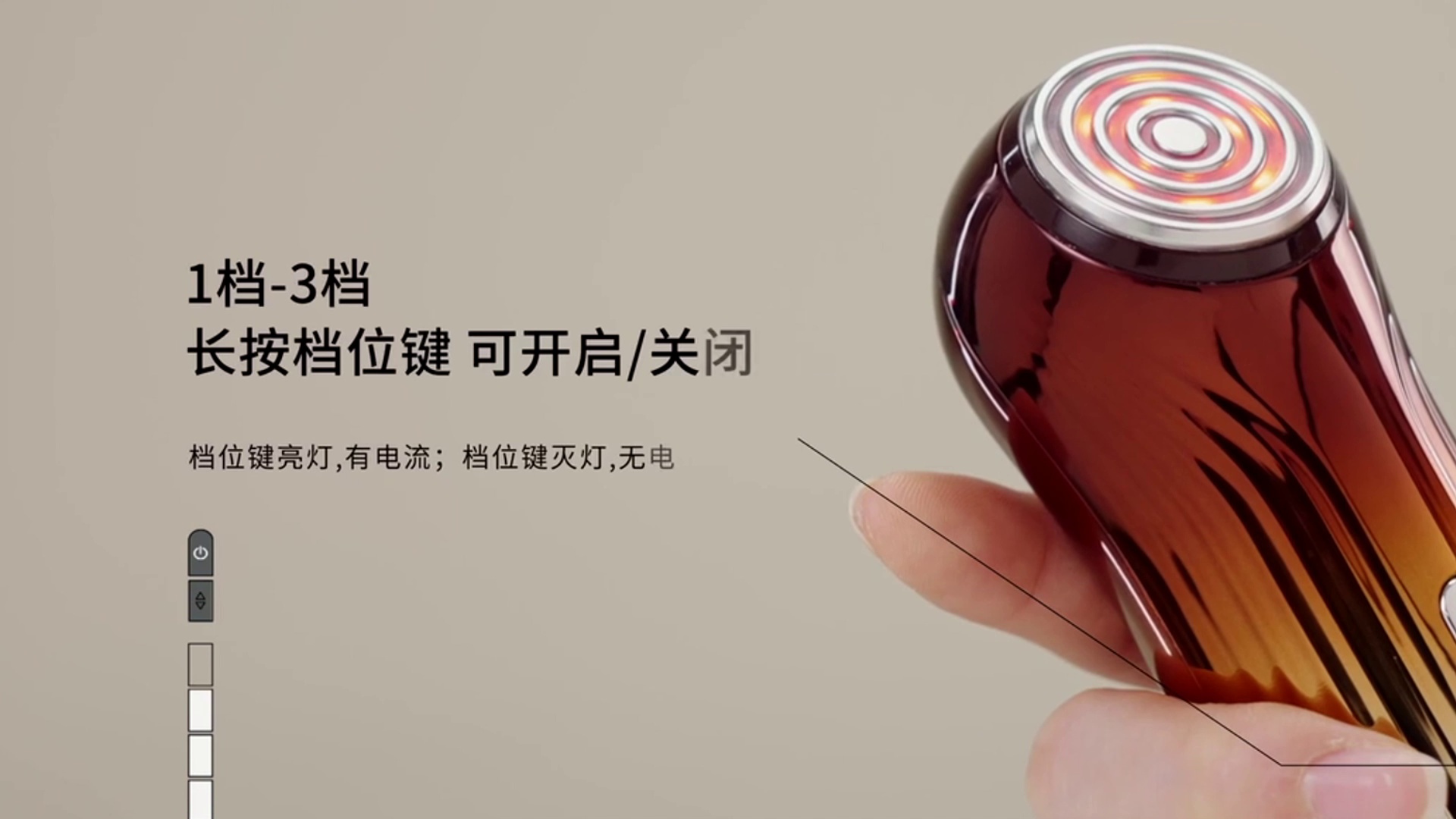 RF Anti-aging Beauty Device