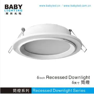 5000K supermarket downlight 5inch downlight