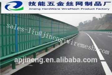noise barrier fence