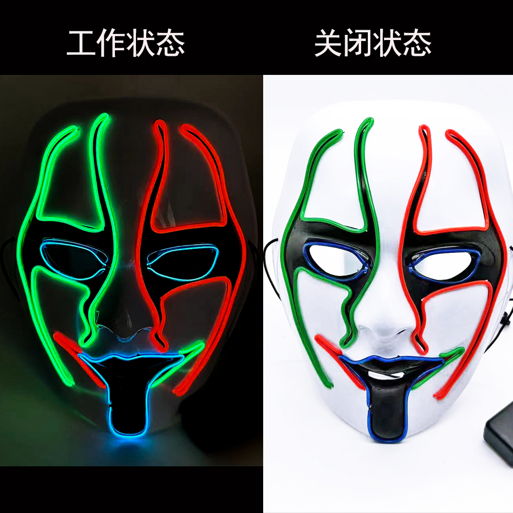 Full Face Terrifying Light-Up Masks