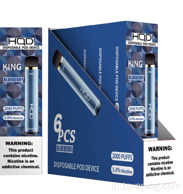 พัฟ HQD King 2000 ดั้งเดิม