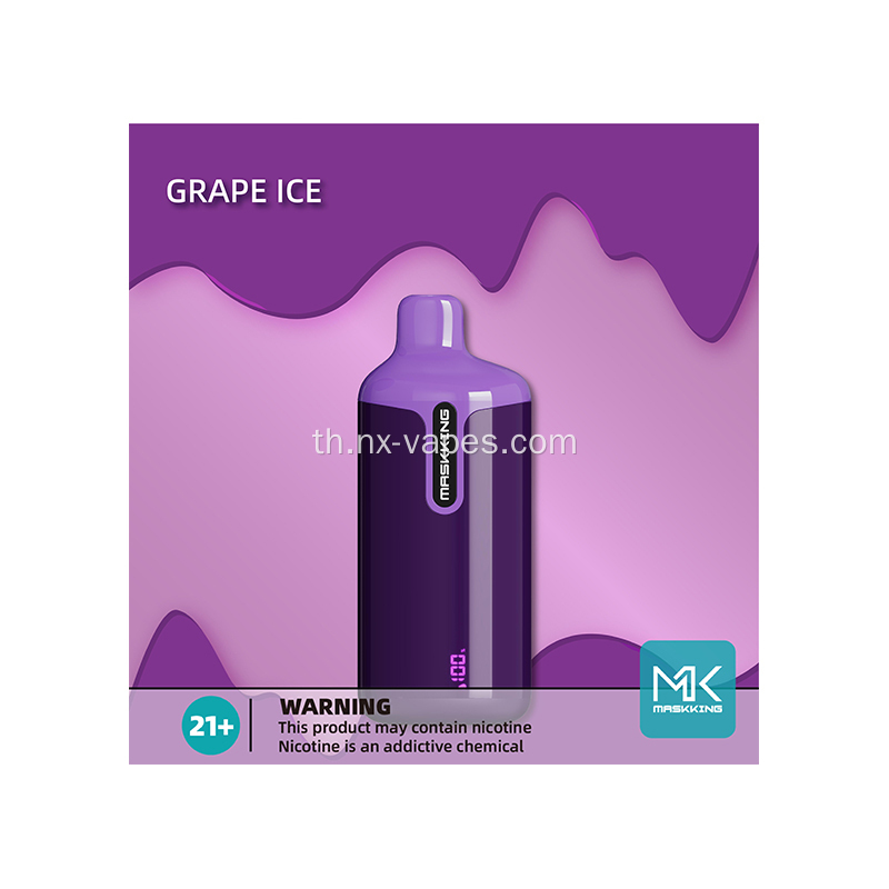 maskking axi 12000 พัฟ disposer