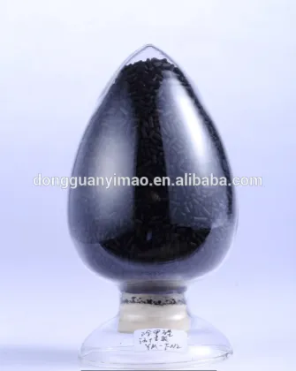 eimo activated carbon, impreganted carbon for formaldehyde