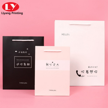 wholesales custom print Colored Contracted style paper bag