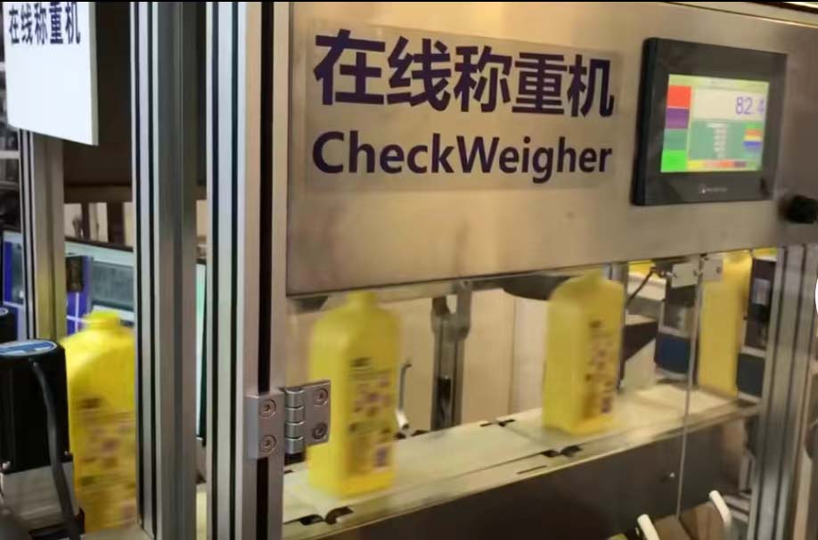 Check Weigher3 Jpg