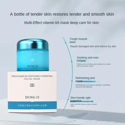 DINGJI Vitamin B5 Dark Spot Cream - Face Lift & Niacinamide Face Cream