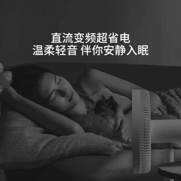Ventilador de pie inteligente Xiaomi Youpin Dream Maker