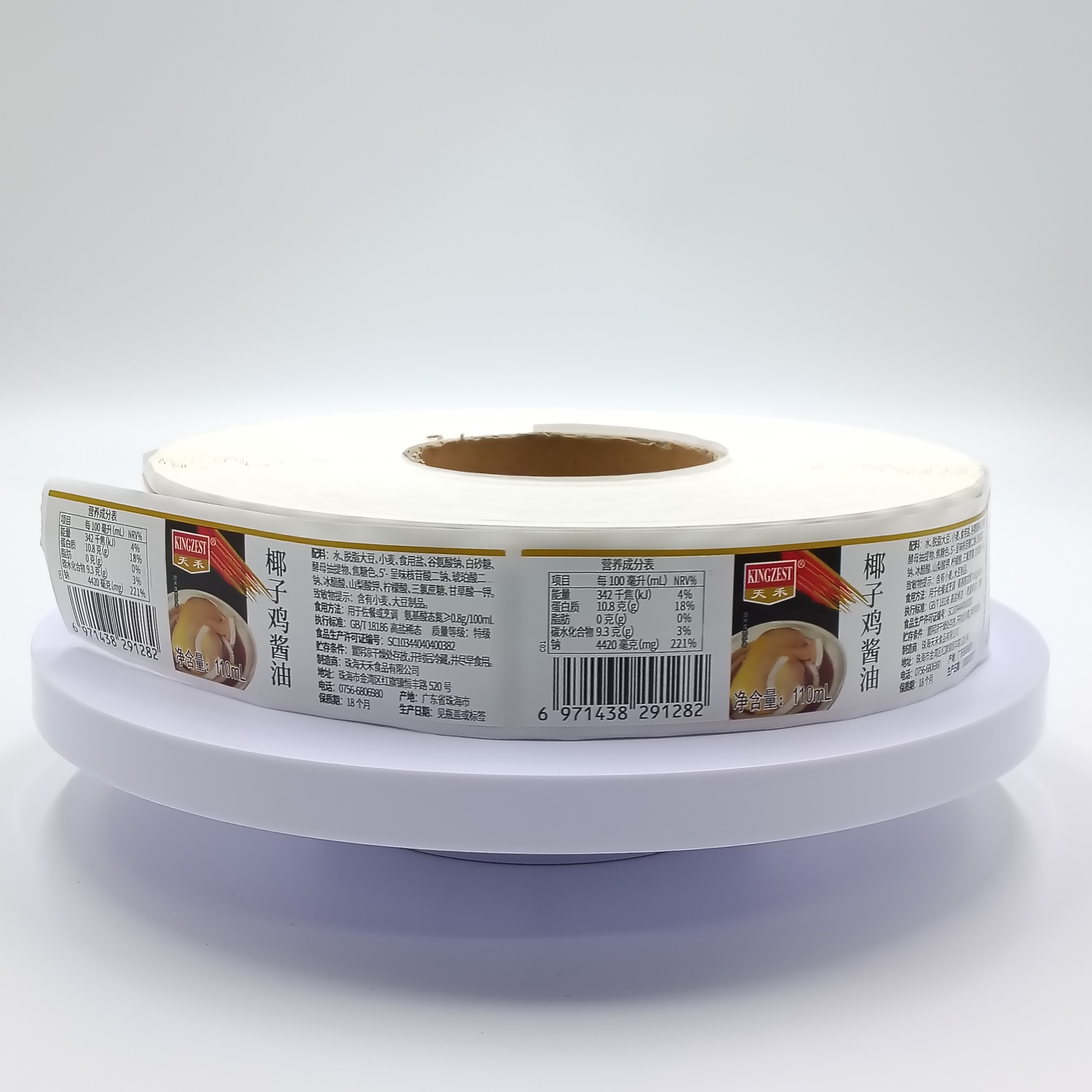 adhesive label
