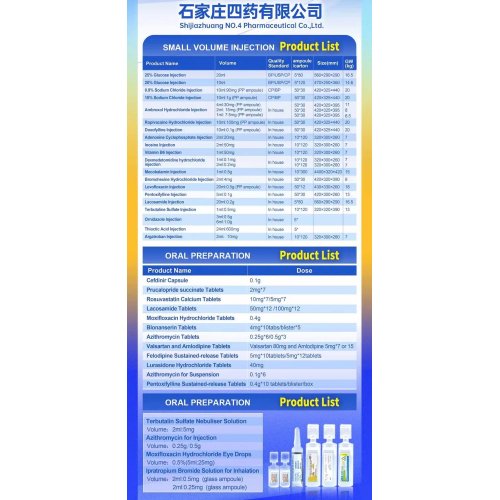 كيس حقن الجلوكوز 5% 500 مل