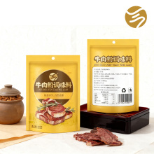 Condimento japonês com sabor de carne