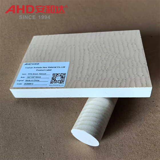 NATURAL PPS SHEET PPS ROD SAMPE