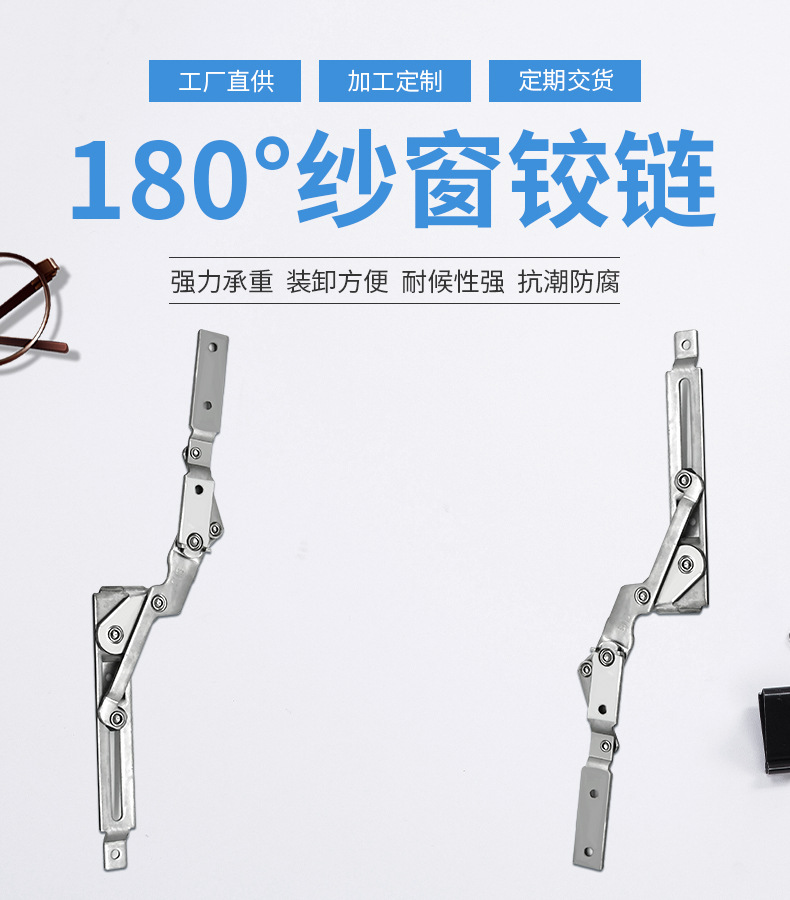 aluminum screen door hinges