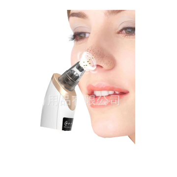 Electric Blackhead Remover - Black Point Vacuum Suction for Skin Care