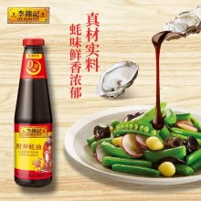LKK Chou Sun Oyster Sauce - Authentic Flavor