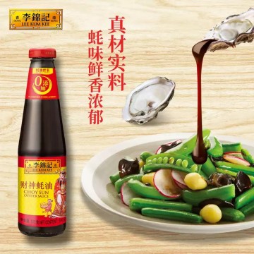 LKK Chou Sun Oyster Sauce - Authentic Flavor