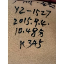 Material versátil de couro de sapato PU de 1,2 mm