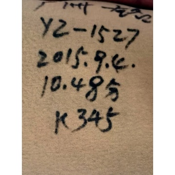 Универсальный 1,2 -миллиметровый кожаный материал PU