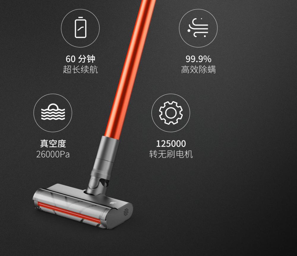 Shunzao Z11 Max Vacuum Cleaner