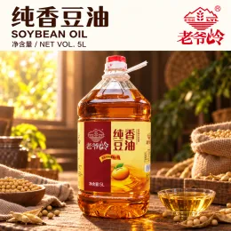 Pure Soybean Oil Products