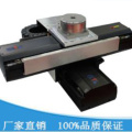 Linear Motor Motor Combination Platform