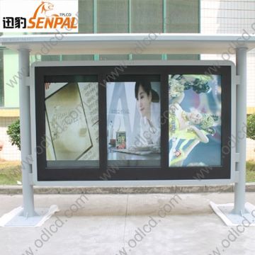 ip65 outdoor touch screen kiosks