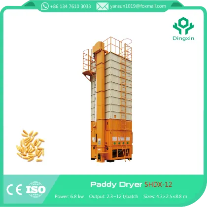 Grain Dryer Paddy Dryer Rice Grain Dryer