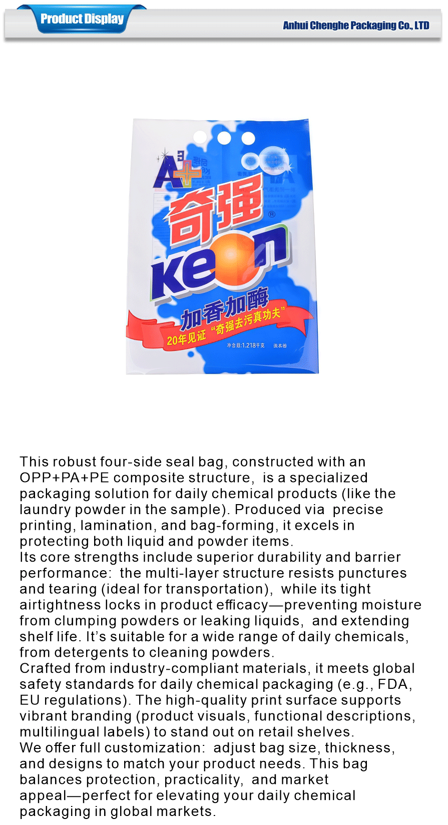 sealable bags for daily use products