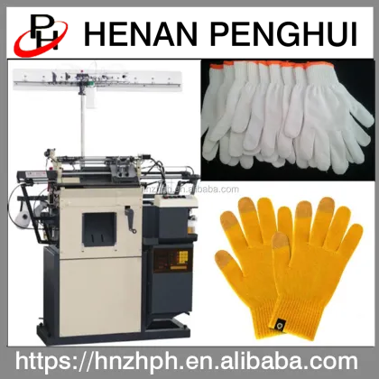 China Supply Commercial Seiki Cotton Glove Knitting Machine