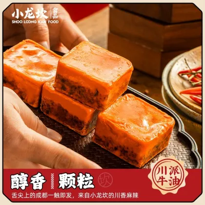 Restaurant-Supply Spicy Butter Broth Mix